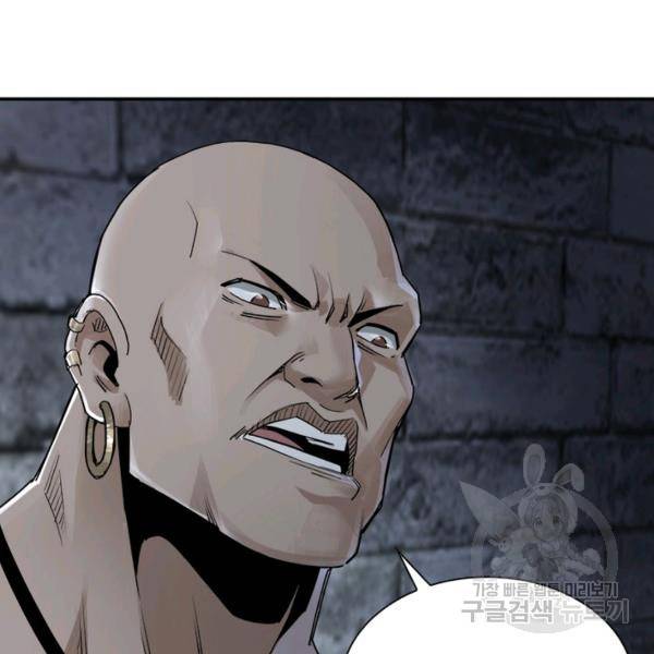 빌런으로 이직하다 59화 40