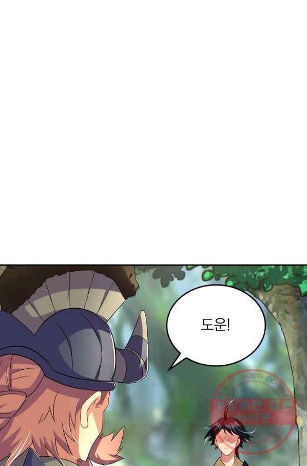 전신귀환 77화 1