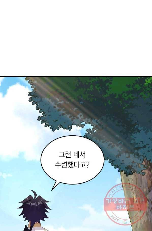 전신귀환 77화 4