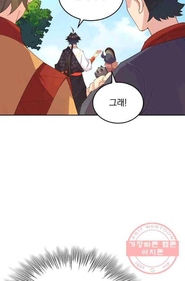 전신귀환 77화 10