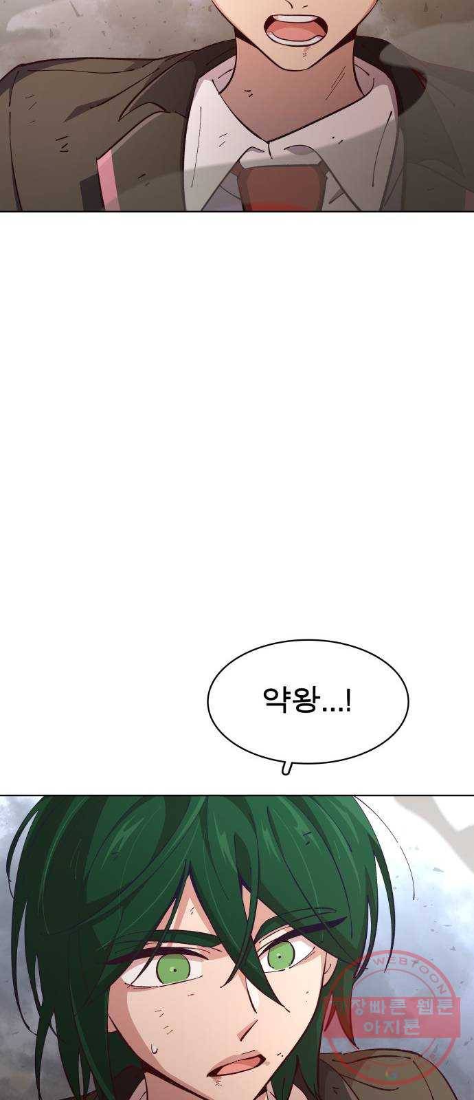 보살님이 캐리해! 54화 연합군의 역습 12