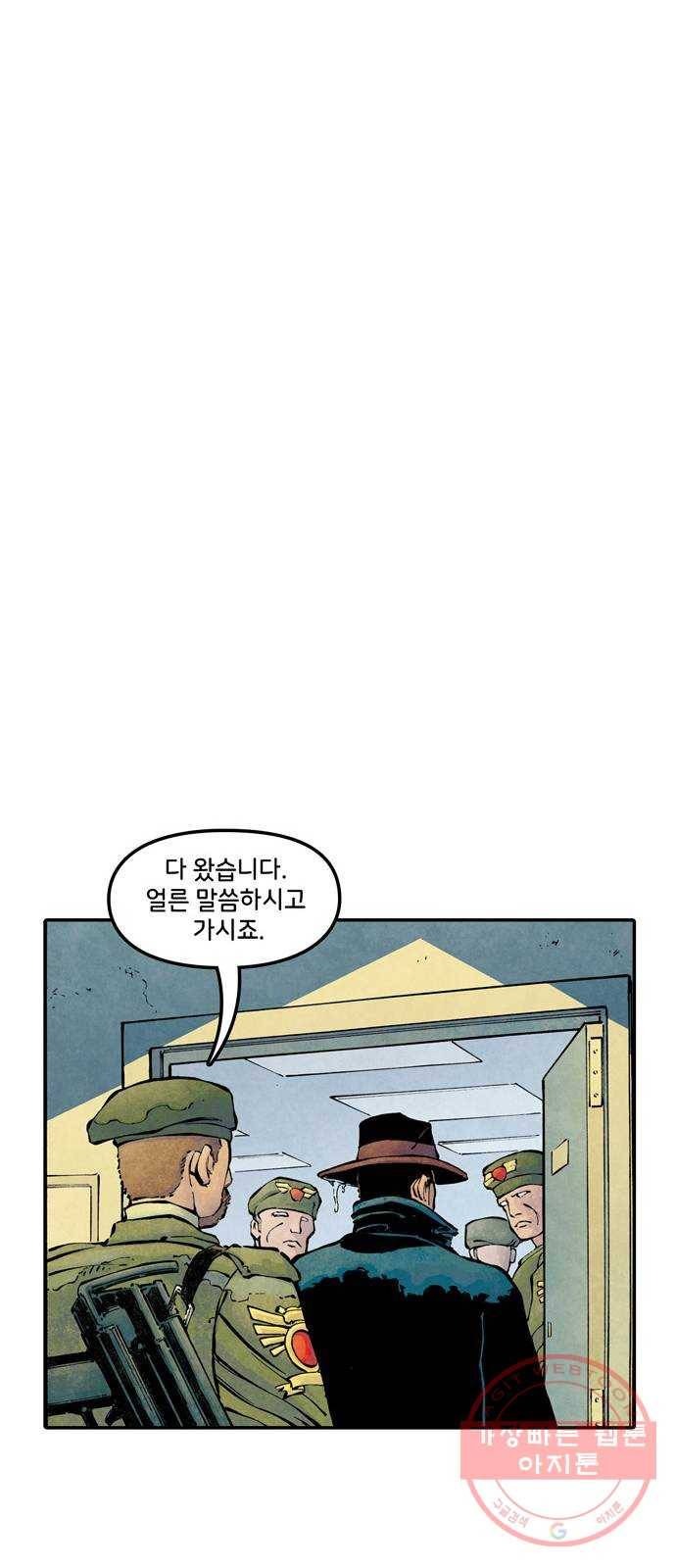 이터널스 6화: 창세기부터 계시록까지 17