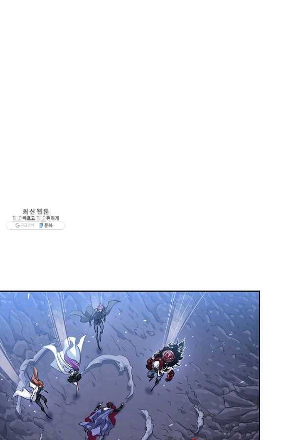 엘피스 전기:SOUL LAND 502화 1