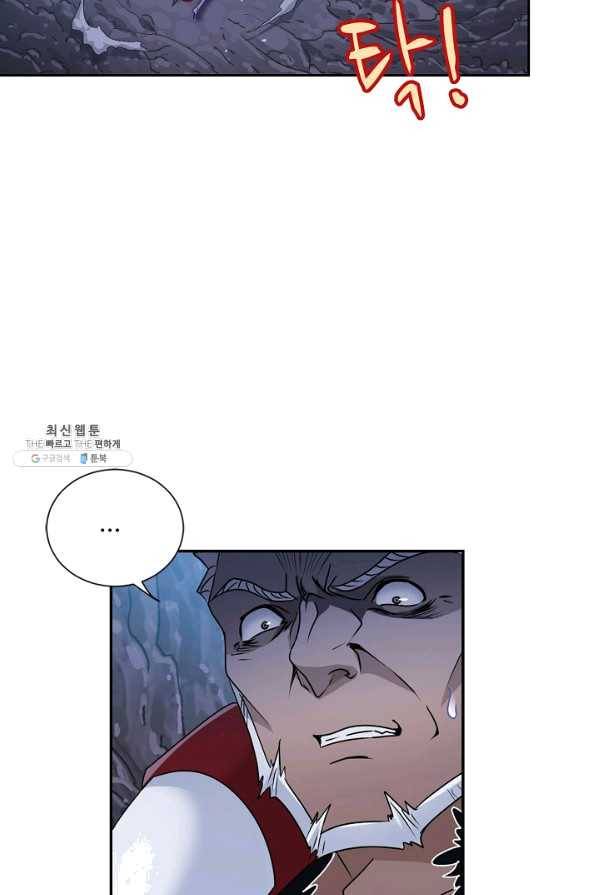 엘피스 전기:SOUL LAND 502화 2