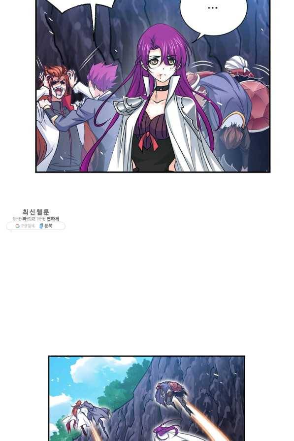 엘피스 전기:SOUL LAND 502화 13