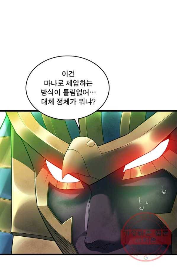 이세계가 체질입니다 220화 6