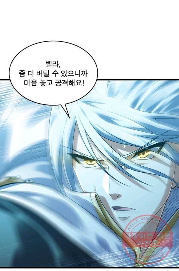 이세계가 체질입니다 220화 13