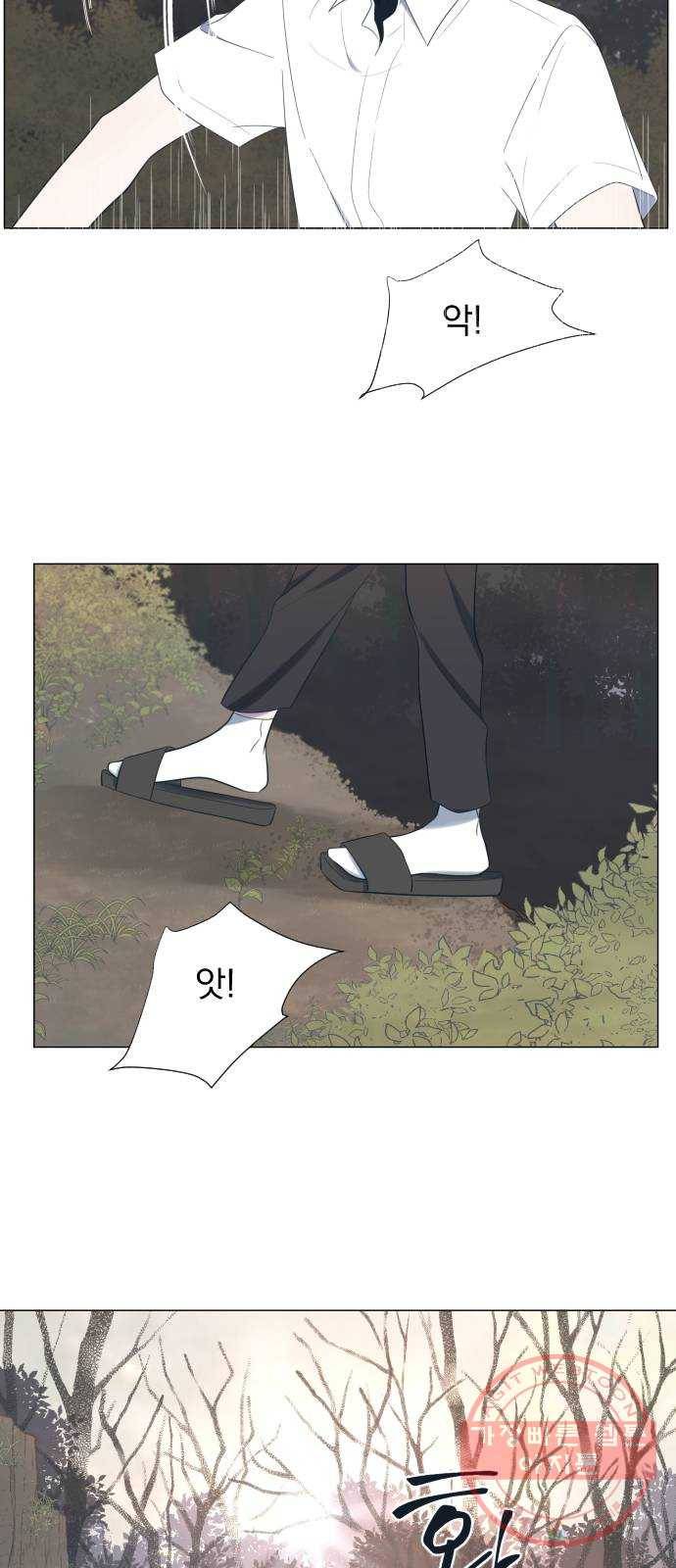 달로 만든 아이 1화 57