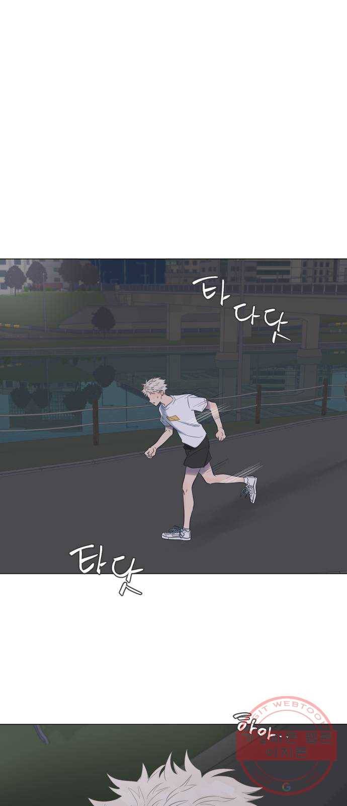 달로 만든 아이 1화 67