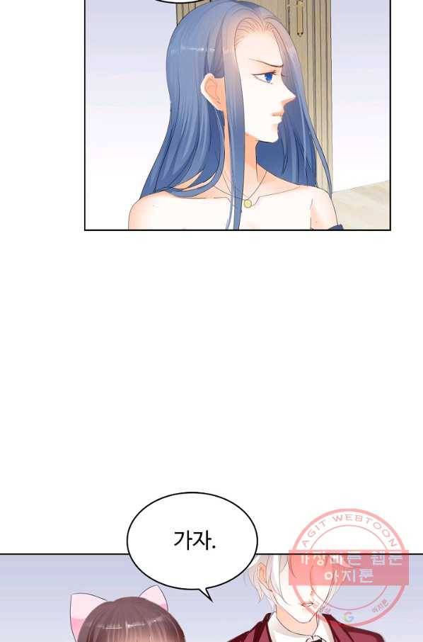 우리 결혼부터 합시다 114화 10