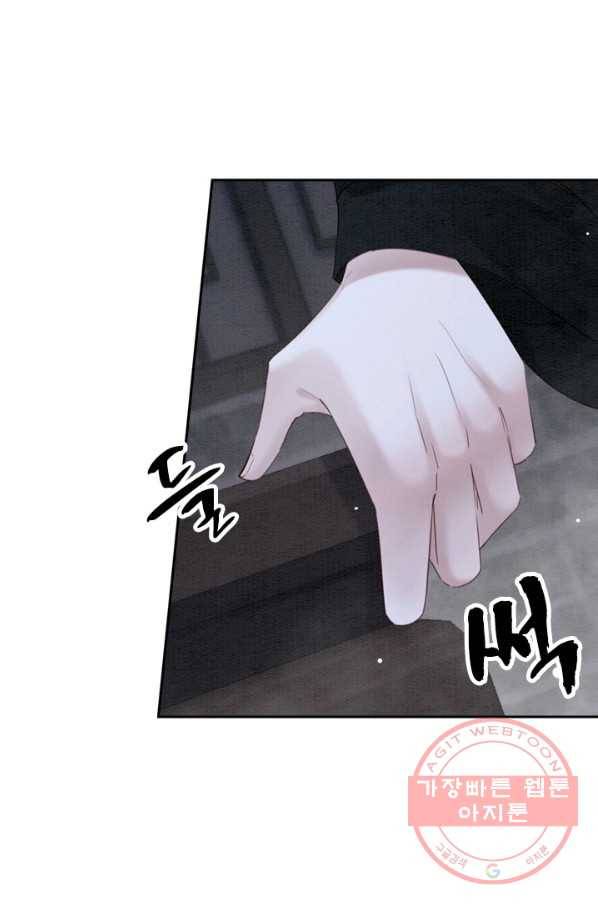 폭군이 내 새끼가 되었습니다 201화 24