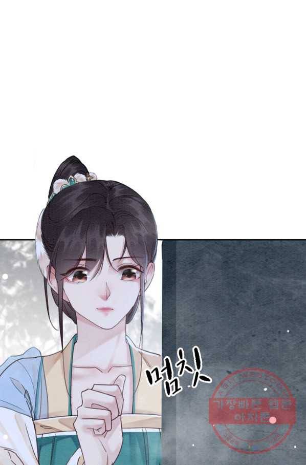 폭군이 내 새끼가 되었습니다 201화 45