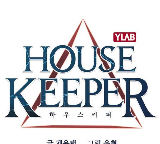 하우스키퍼 시즌2 37화 22