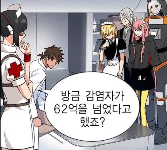 하우스키퍼 시즌2 37화 30