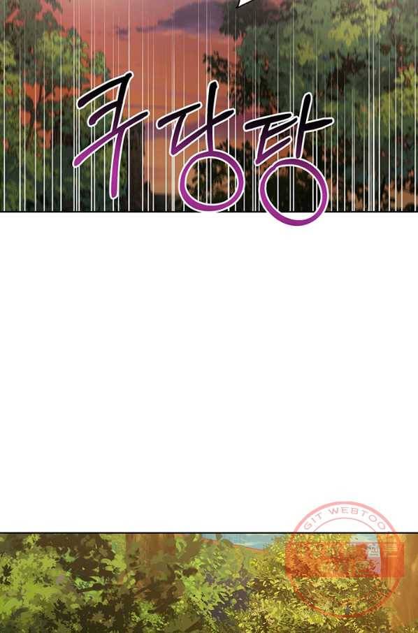 더 이상 사랑하지 않는다 49화 12