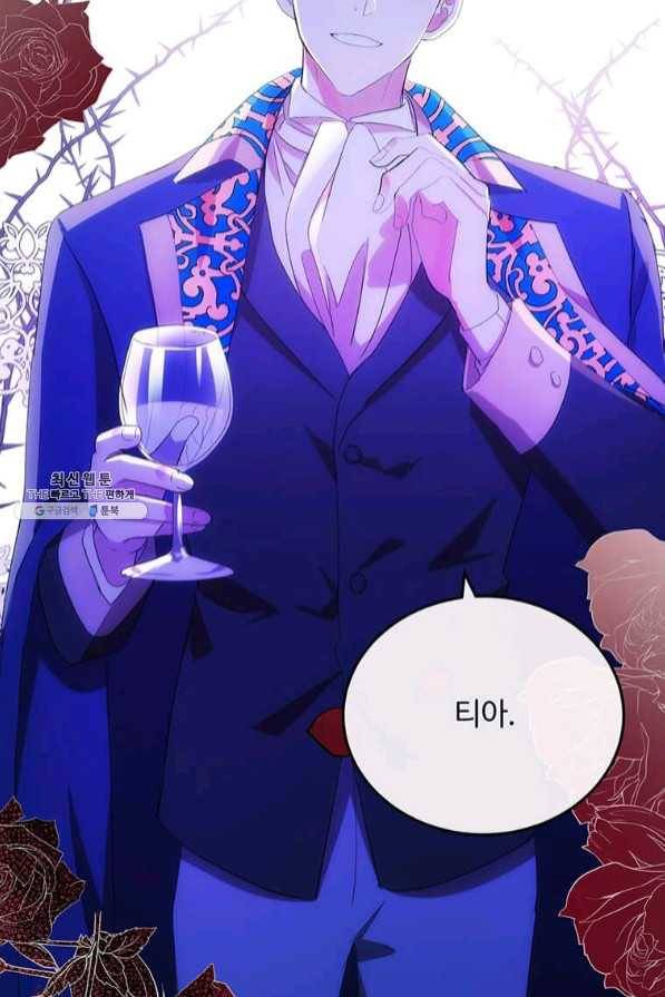 악녀는 두 번 산다 90화 13
