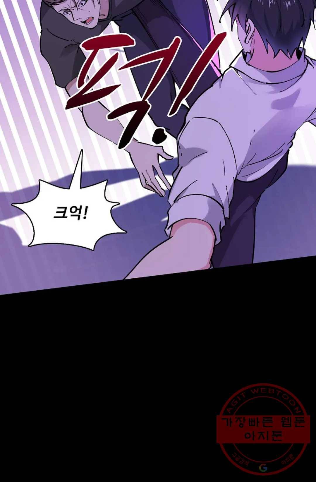 천존! 도시에 재림하다 138화 6