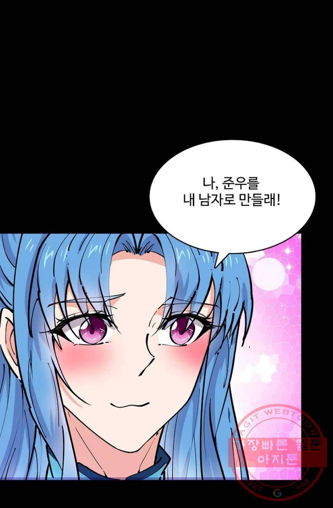 천존! 도시에 재림하다 138화 10