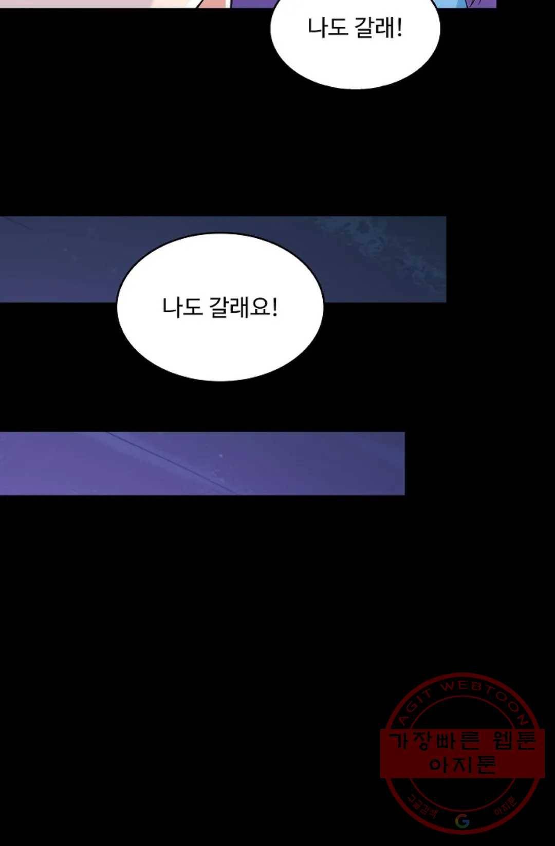 천존! 도시에 재림하다 138화 20
