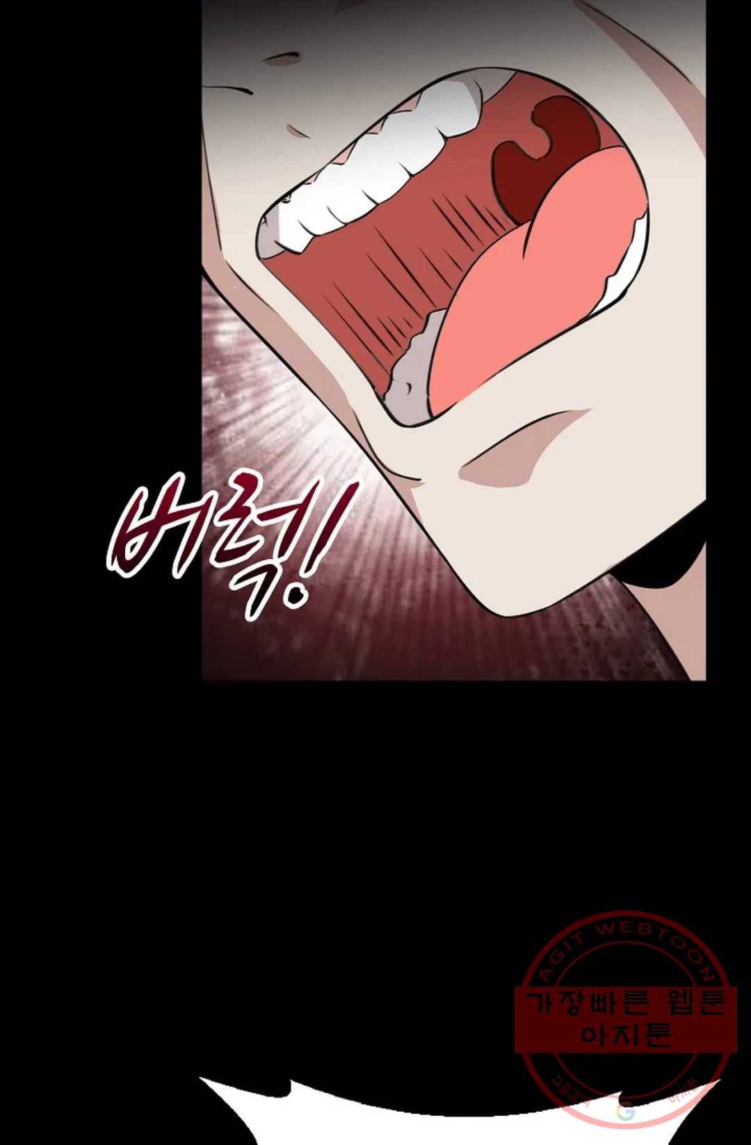 천존! 도시에 재림하다 138화 28
