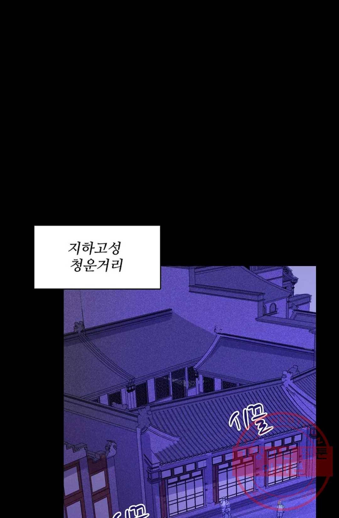 천존! 도시에 재림하다 138화 42