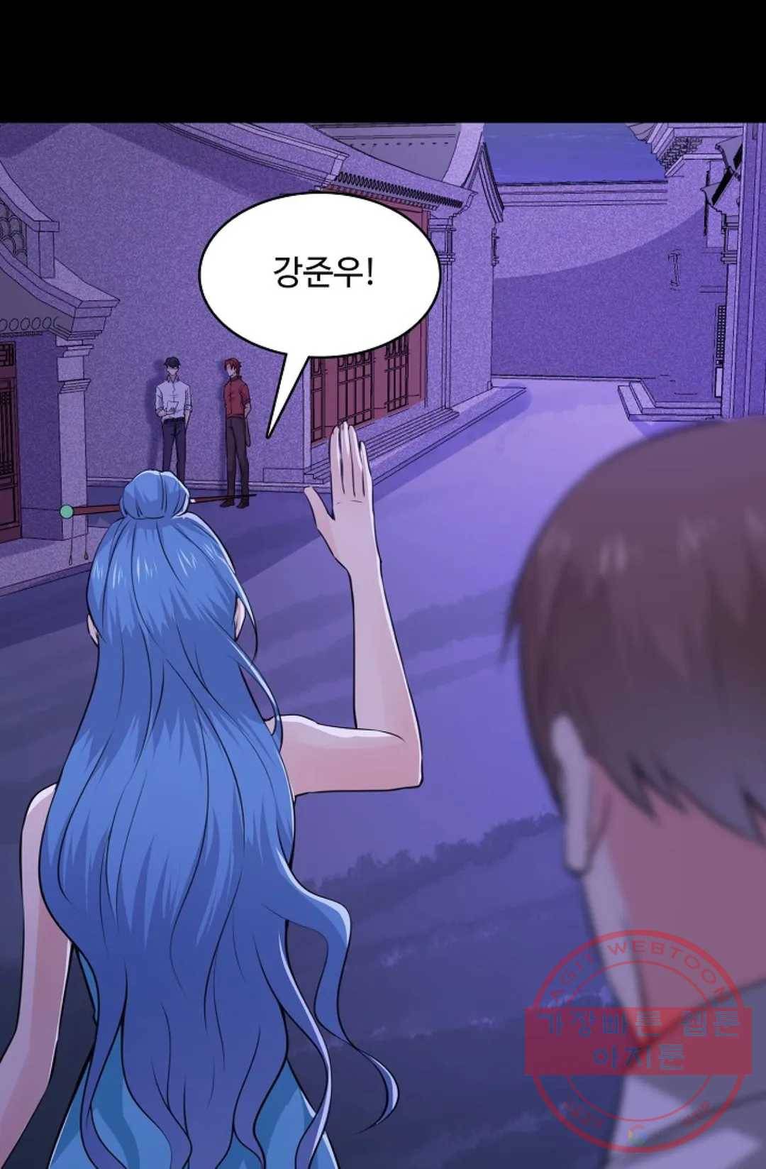 천존! 도시에 재림하다 138화 50