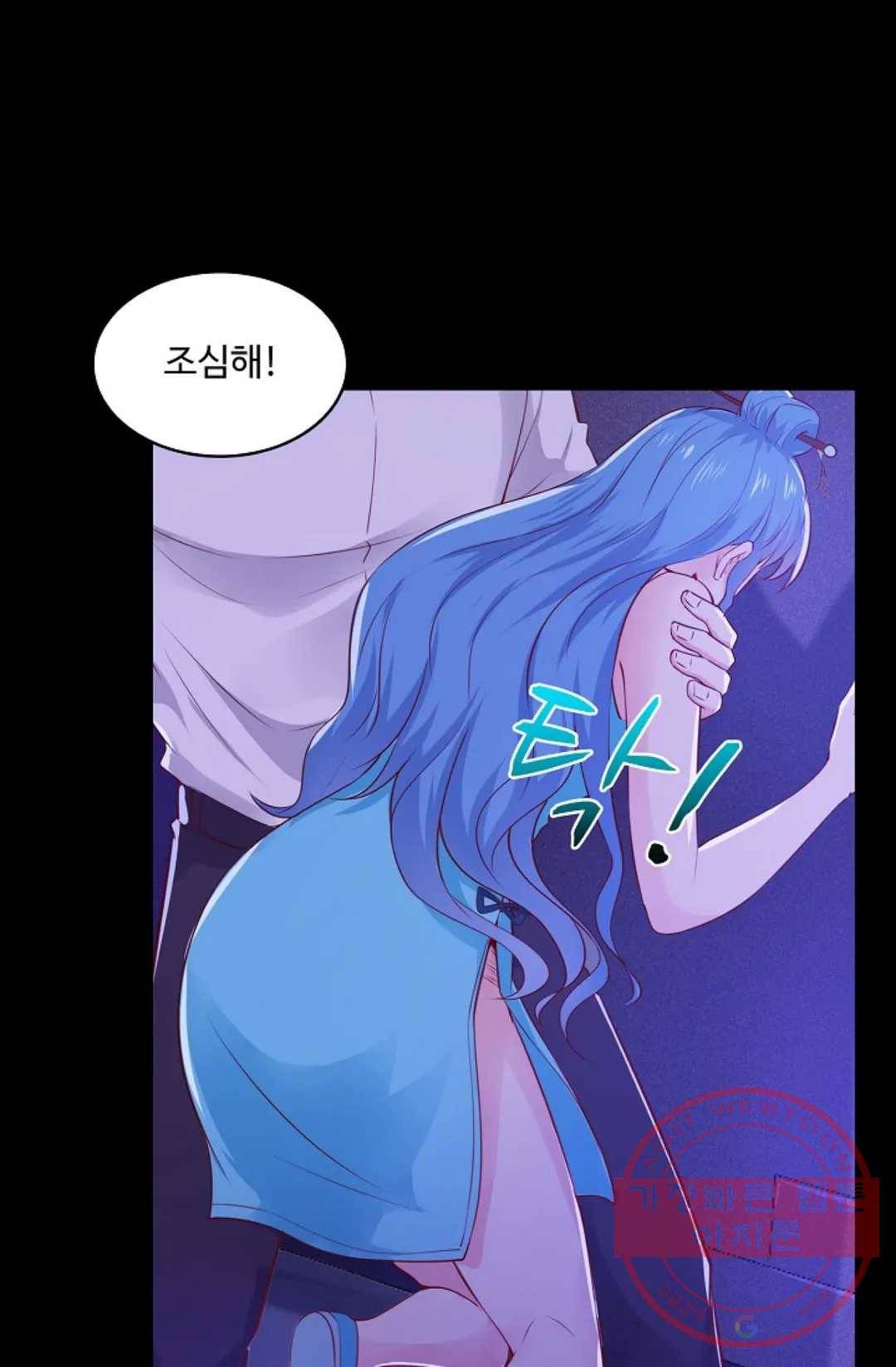 천존! 도시에 재림하다 138화 54
