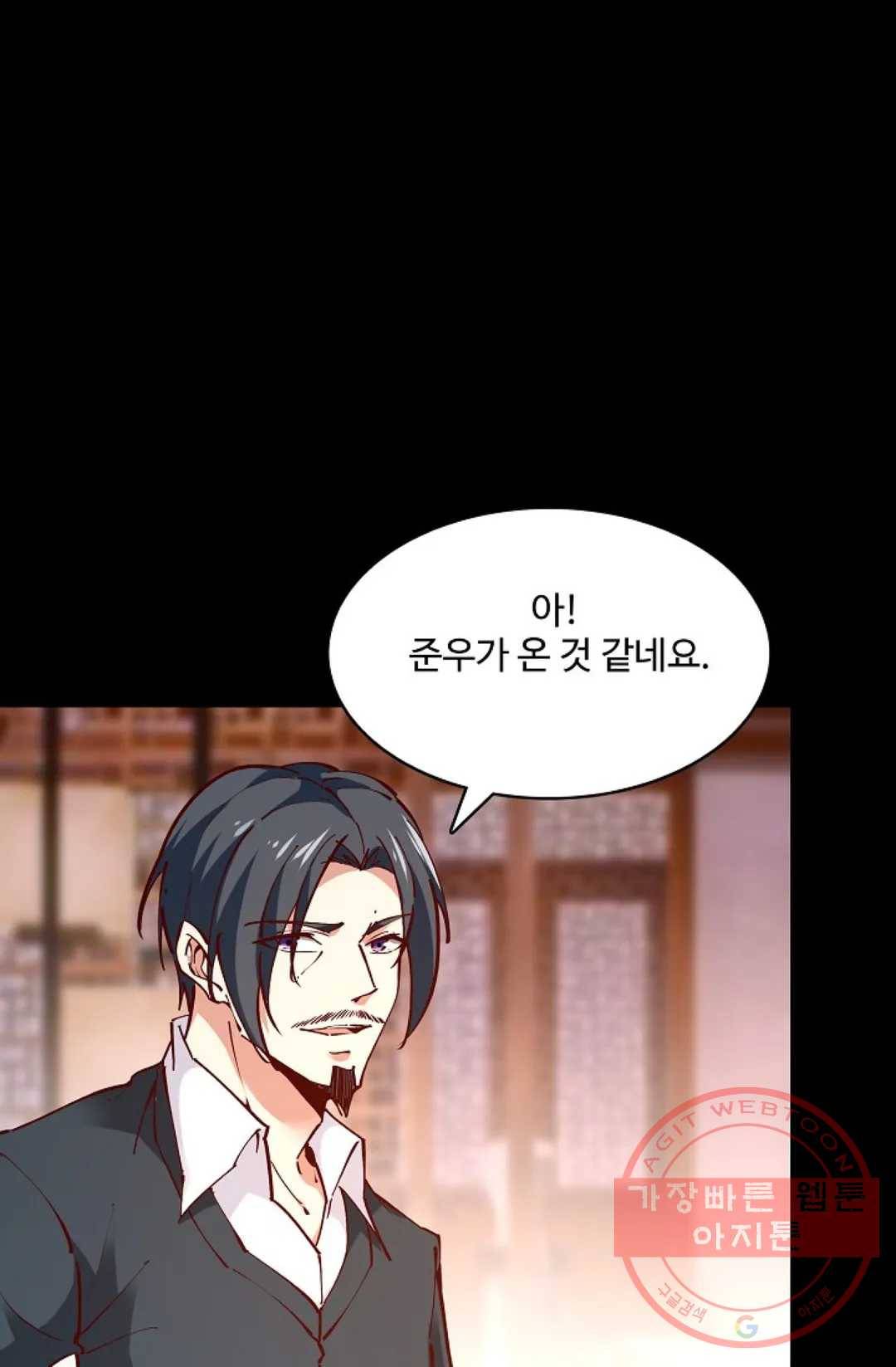 천존! 도시에 재림하다 138화 73