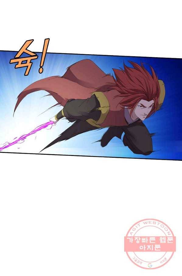 검역창궁 153화 3