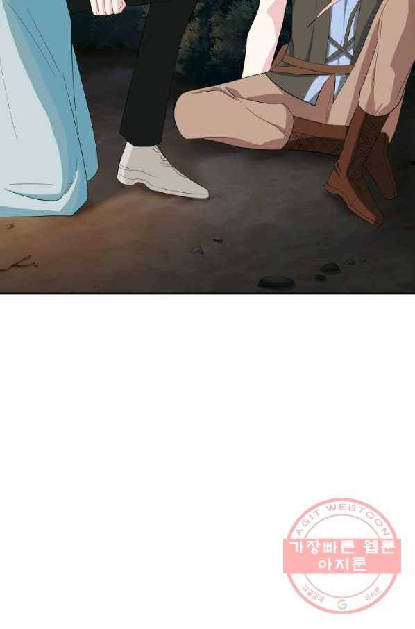 은빛마계왕 61화(시즌2) 42