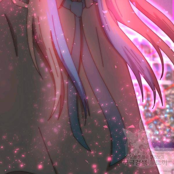 버그트레인 37화 3