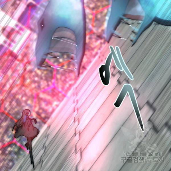 버그트레인 37화 37
