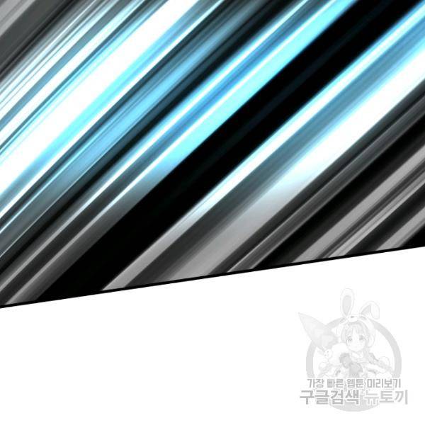 버그트레인 37화 49
