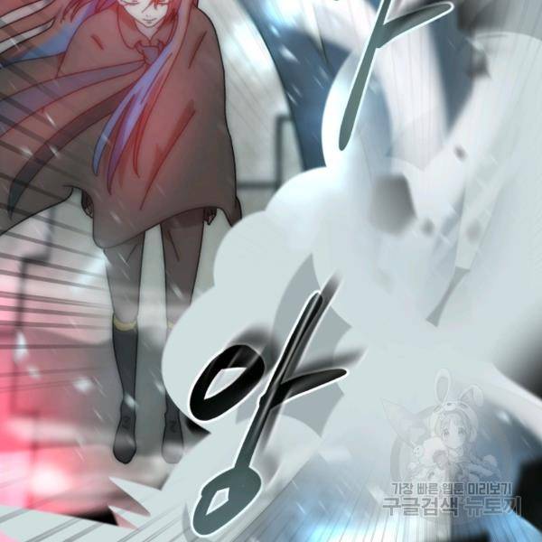 버그트레인 37화 66