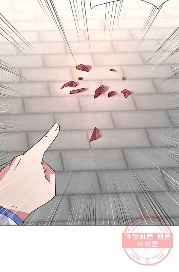 절세전혼 52화 2