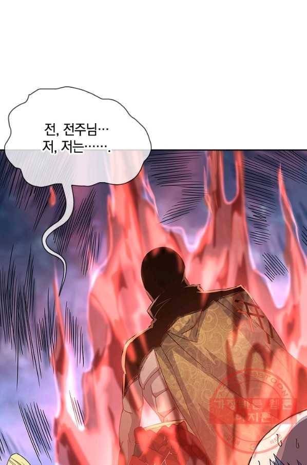 절세전혼 52화 15