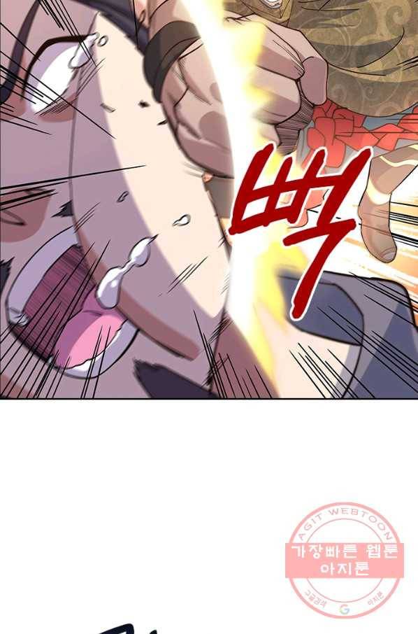 절세전혼 52화 17