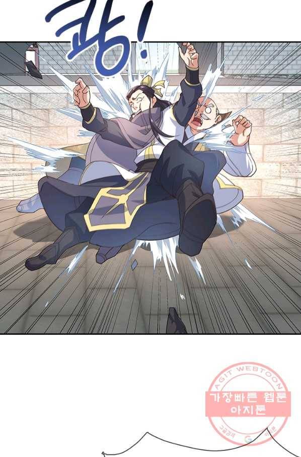 절세전혼 52화 18