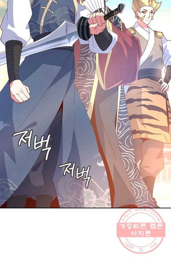 절세전혼 52화 43