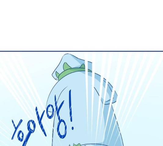 오징어도 사랑이 되나요? 30화 1