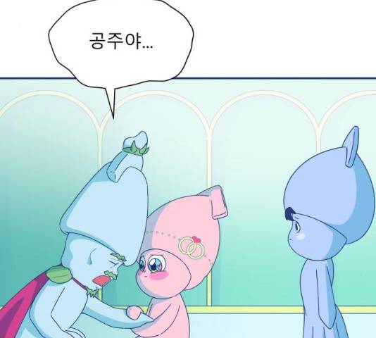 오징어도 사랑이 되나요? 30화 16