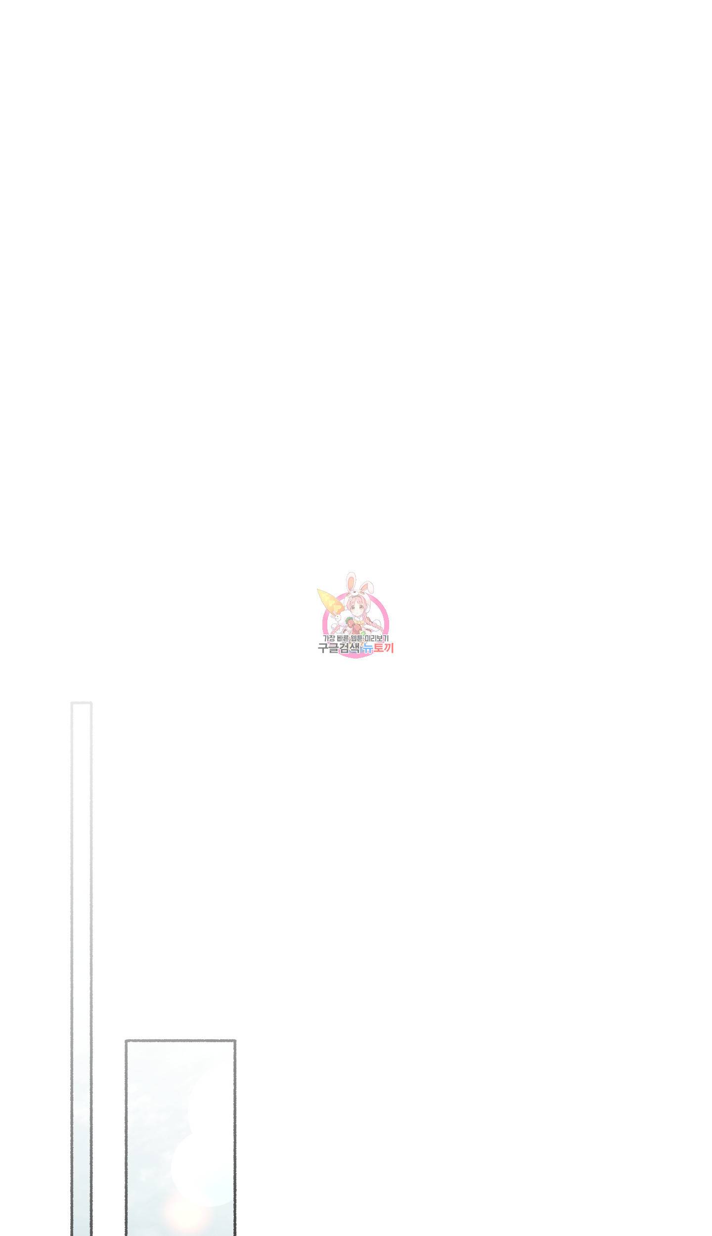 외사랑 34화 1