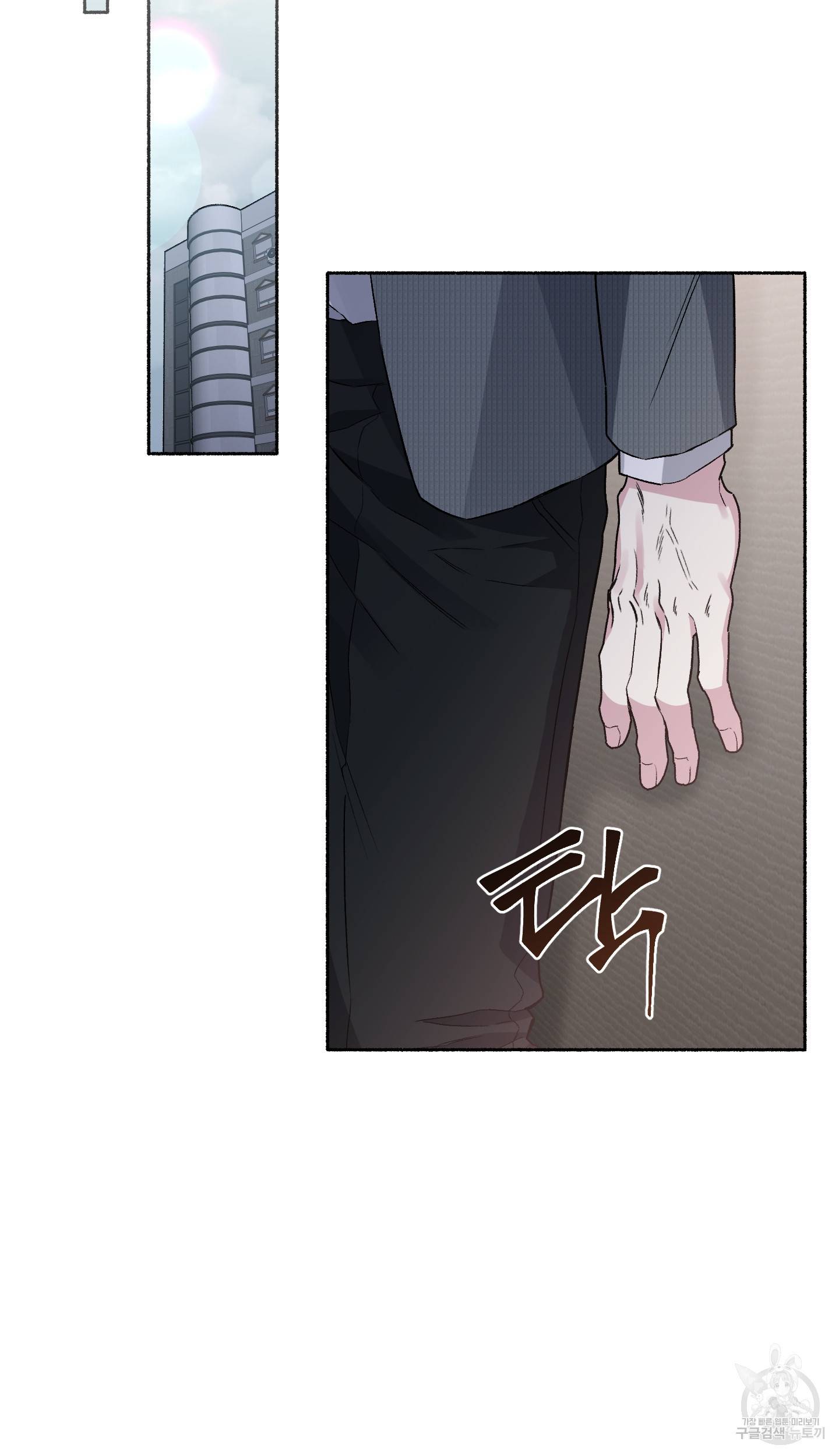 외사랑 34화 2