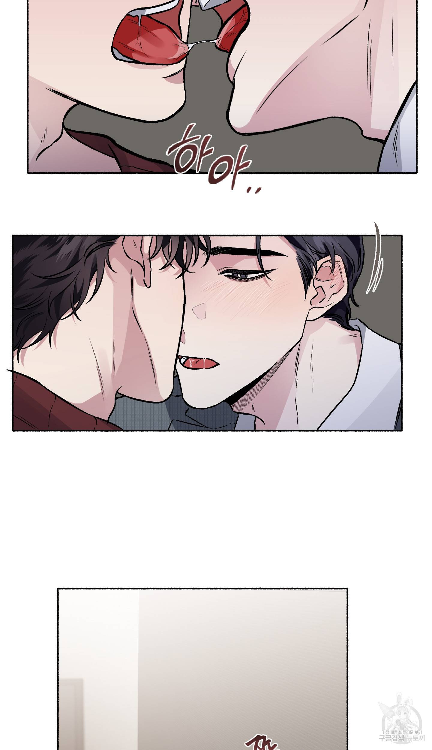 외사랑 34화 10