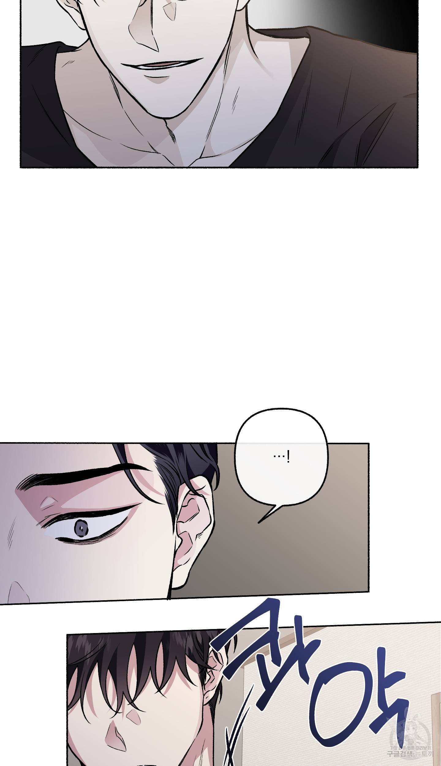 외사랑 34화 13