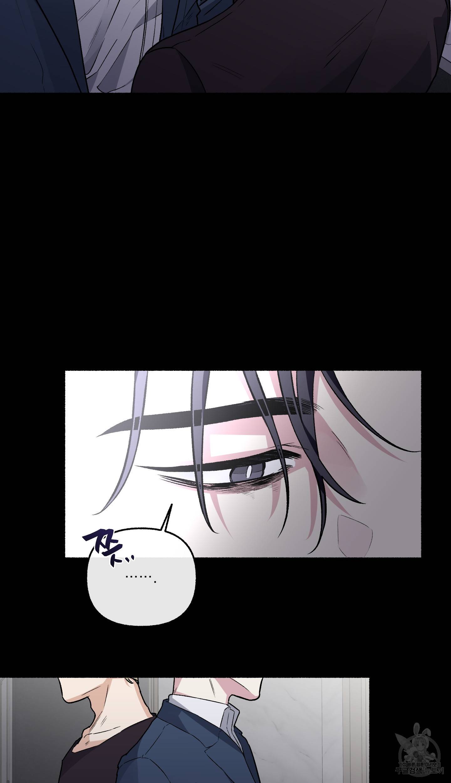 외사랑 34화 31