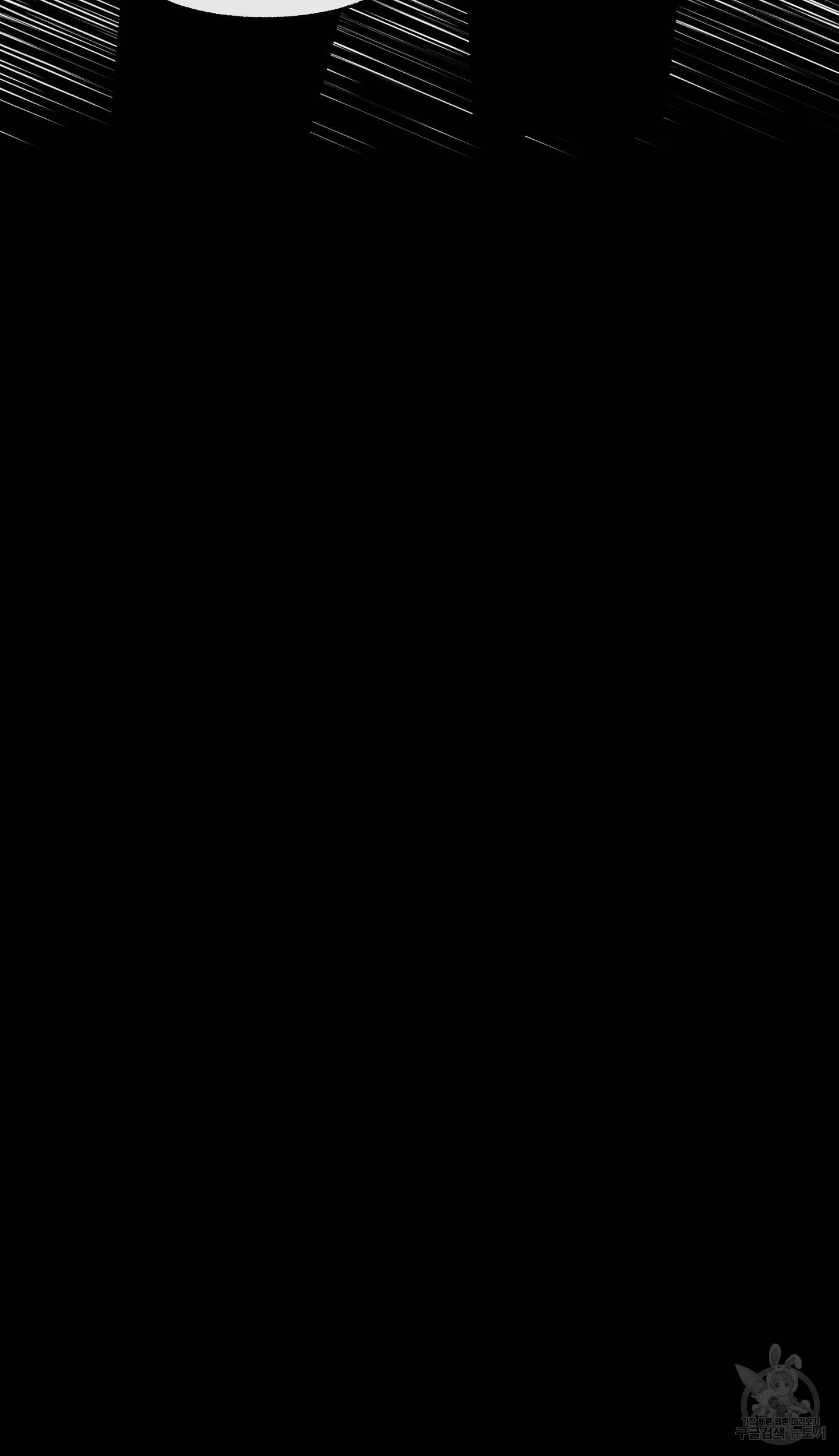 외사랑 34화 47