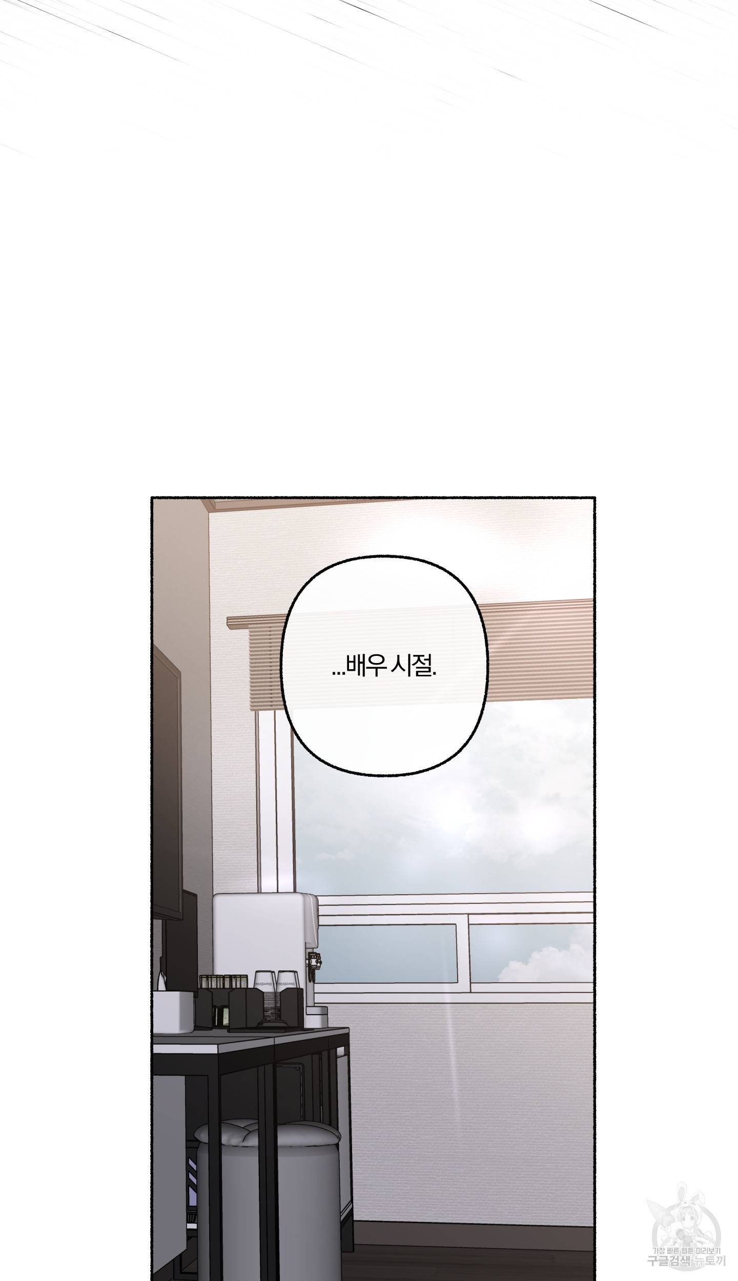 외사랑 34화 49