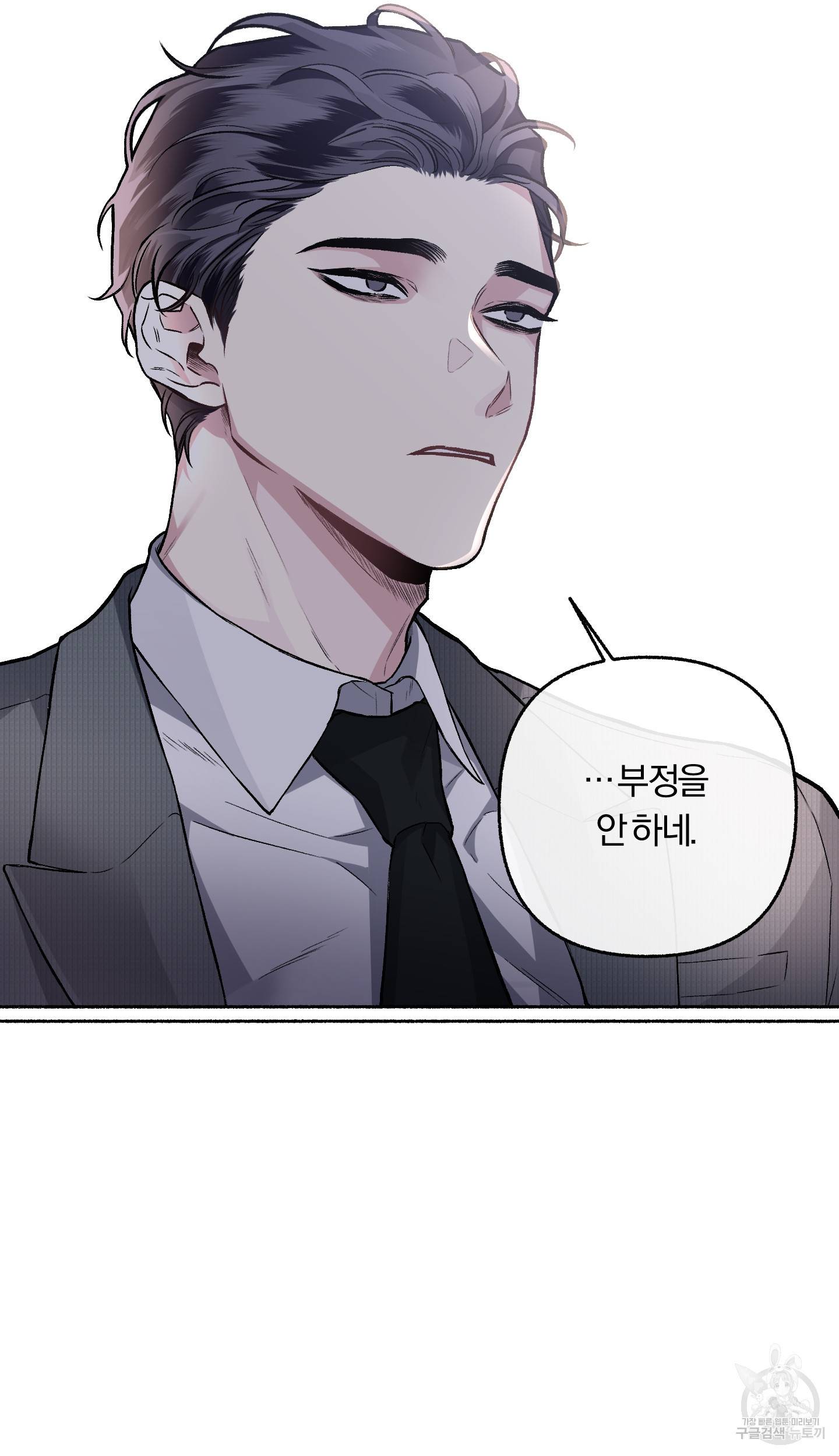 외사랑 34화 64