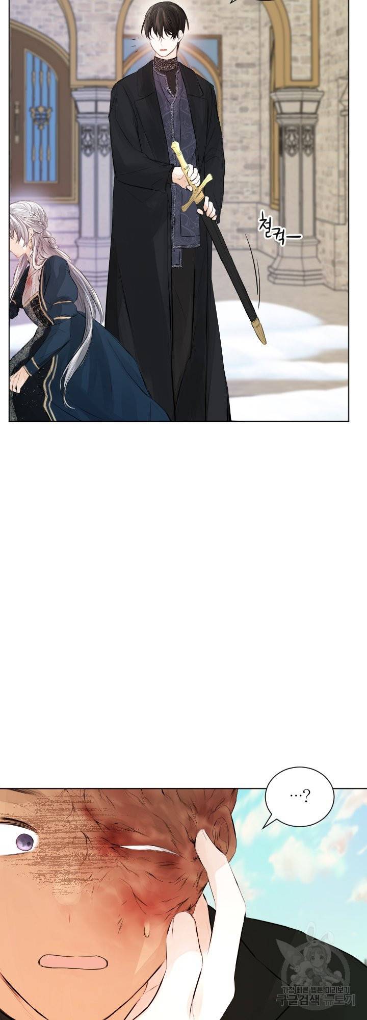 오필리어가 공작가를 벗어나지 못하는 이유 035 2
